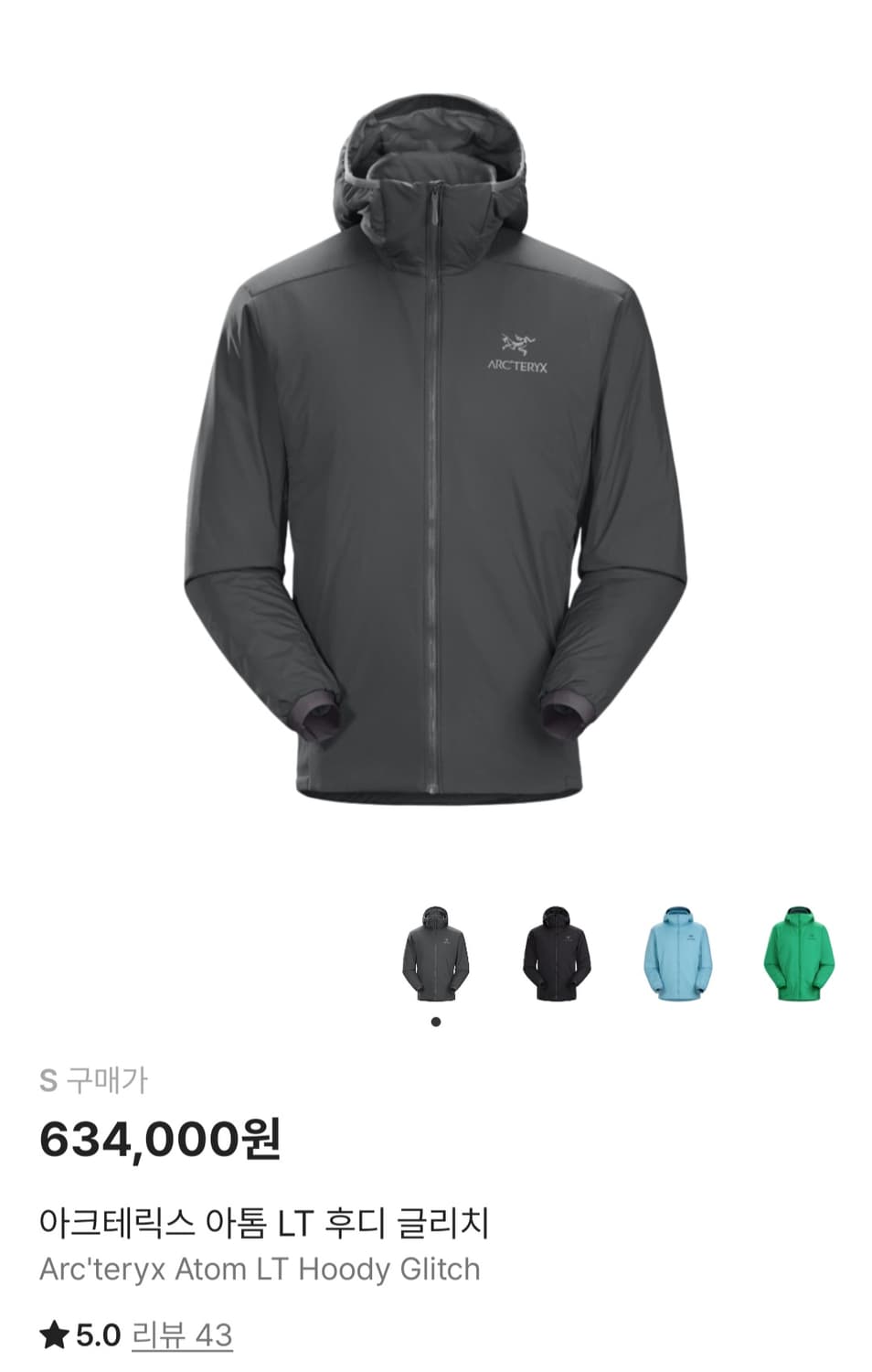 (s) 아크테릭스 아톰 lt 상품이미지1