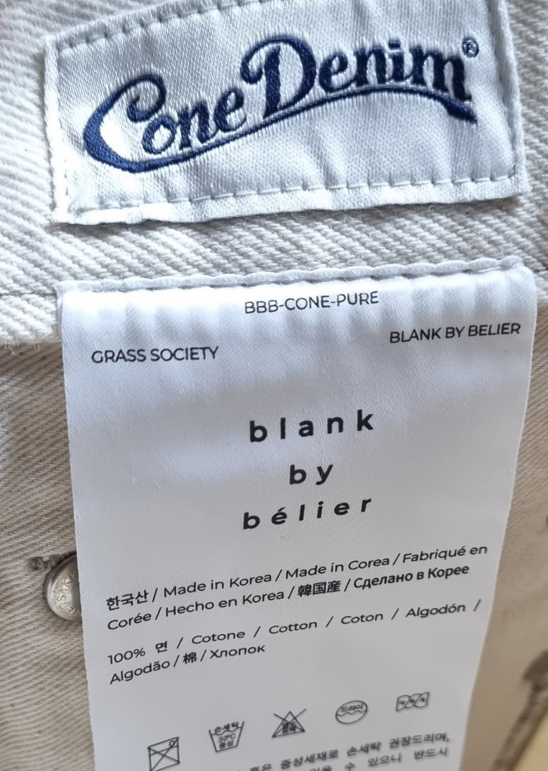 새상품) XS ) 벨리에 코튼100% 아이보리 팬츠 상품이미지3