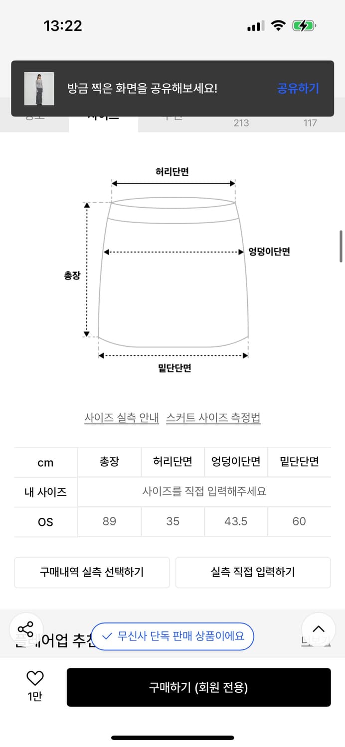 플레어업 Asymmetrical Draped Long Skirt  상품이미지4