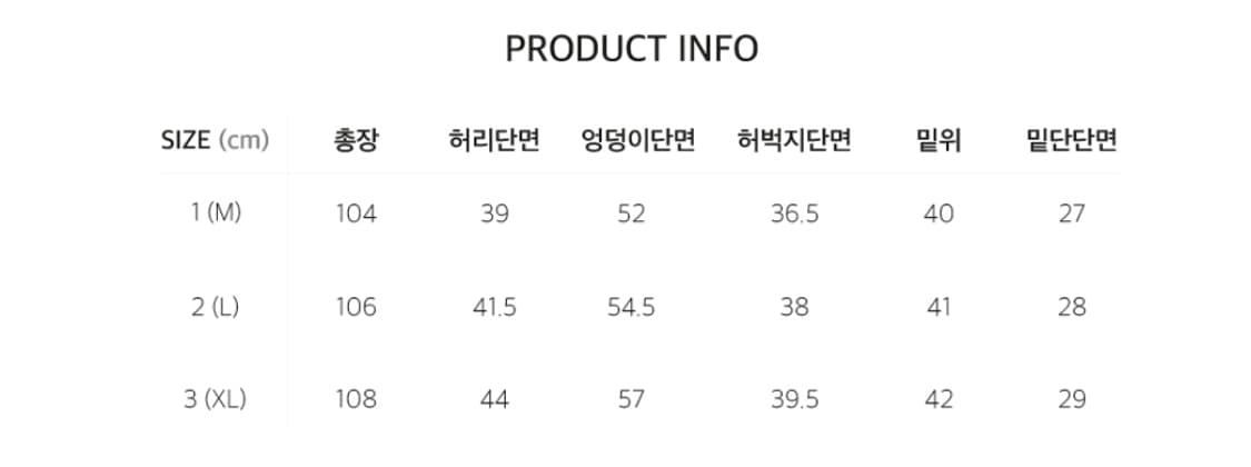 에스파이 와이드 데님 상품이미지4