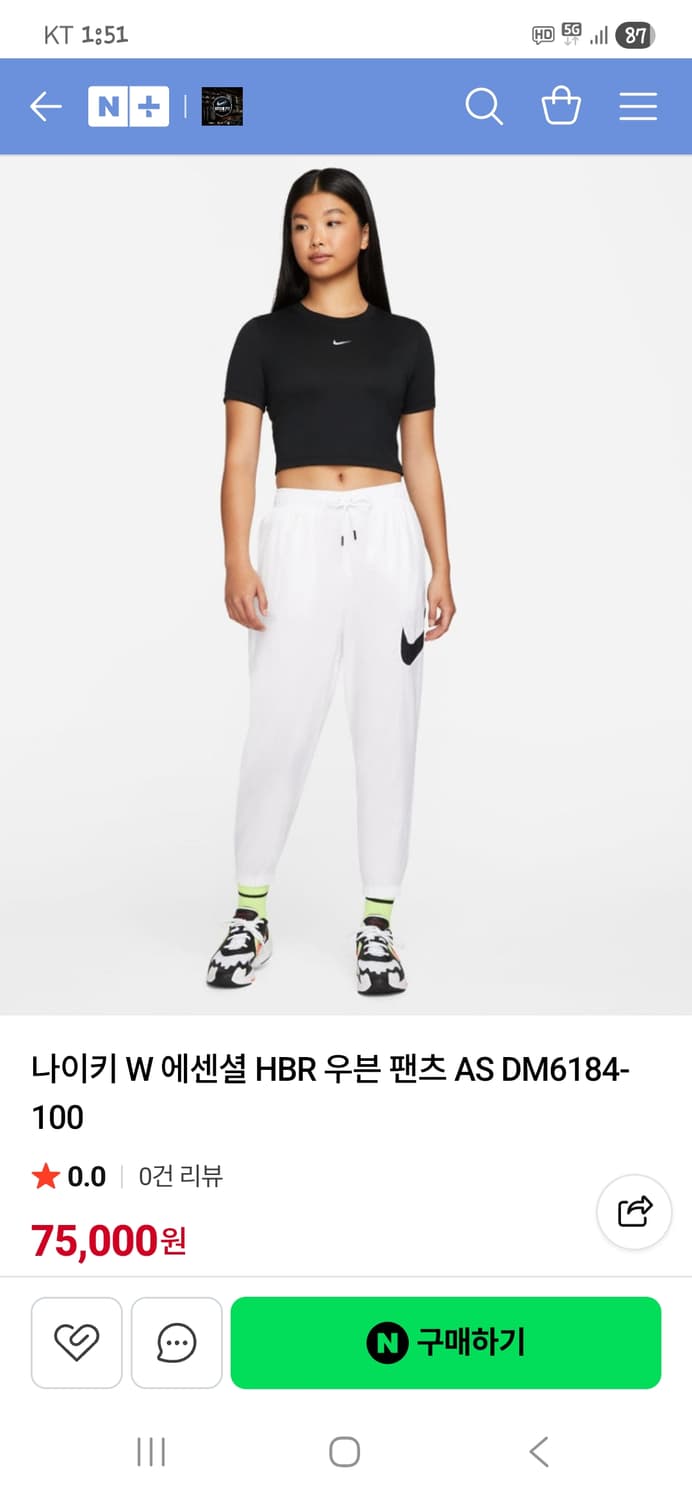 나이키 여성 미드라이즈 우븐 팬츠 m 상품이미지5