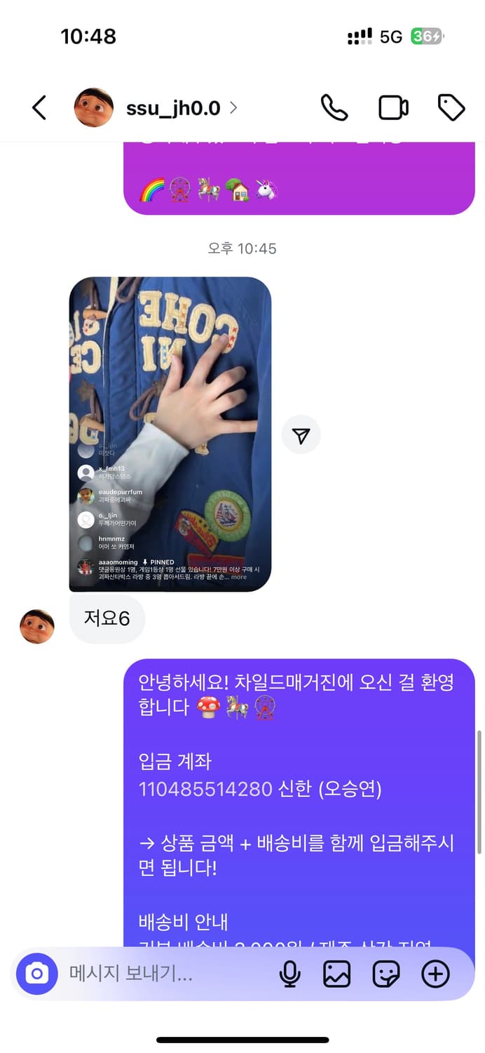 차매 코트  상품이미지1