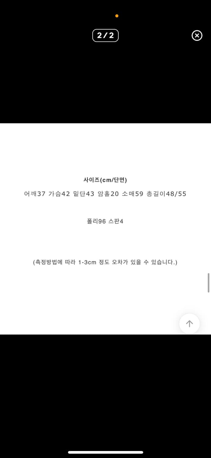이즈이즈 반집업 자켓 상품이미지2