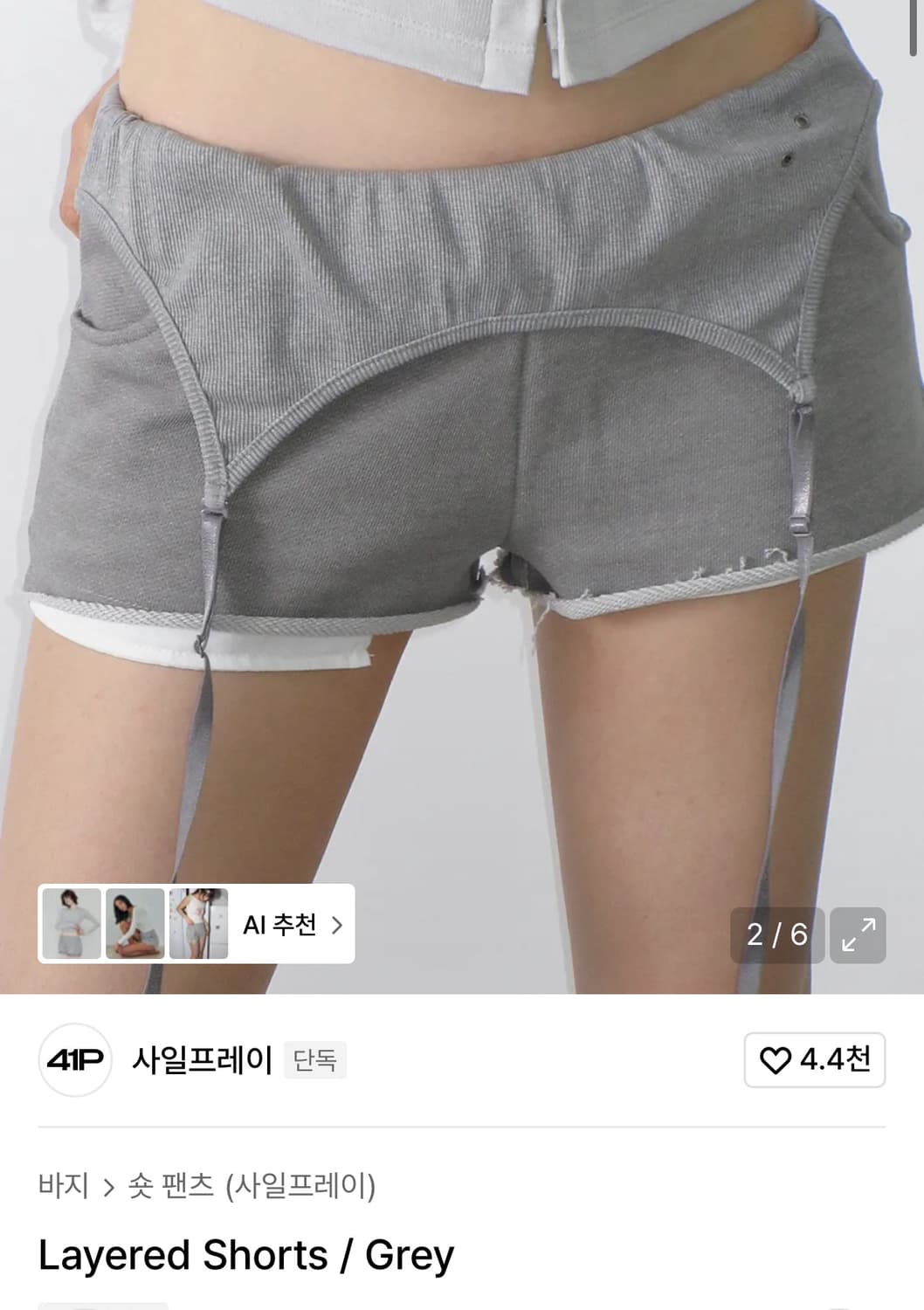 41pray 41프레이 레이어드 쇼츠 반바지 상품이미지1