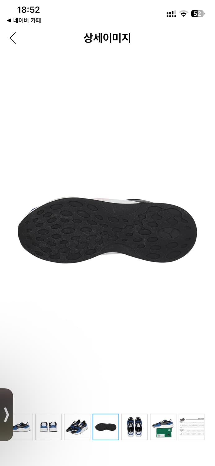 RS 9.8 Space Black&Blue 상품이미지4