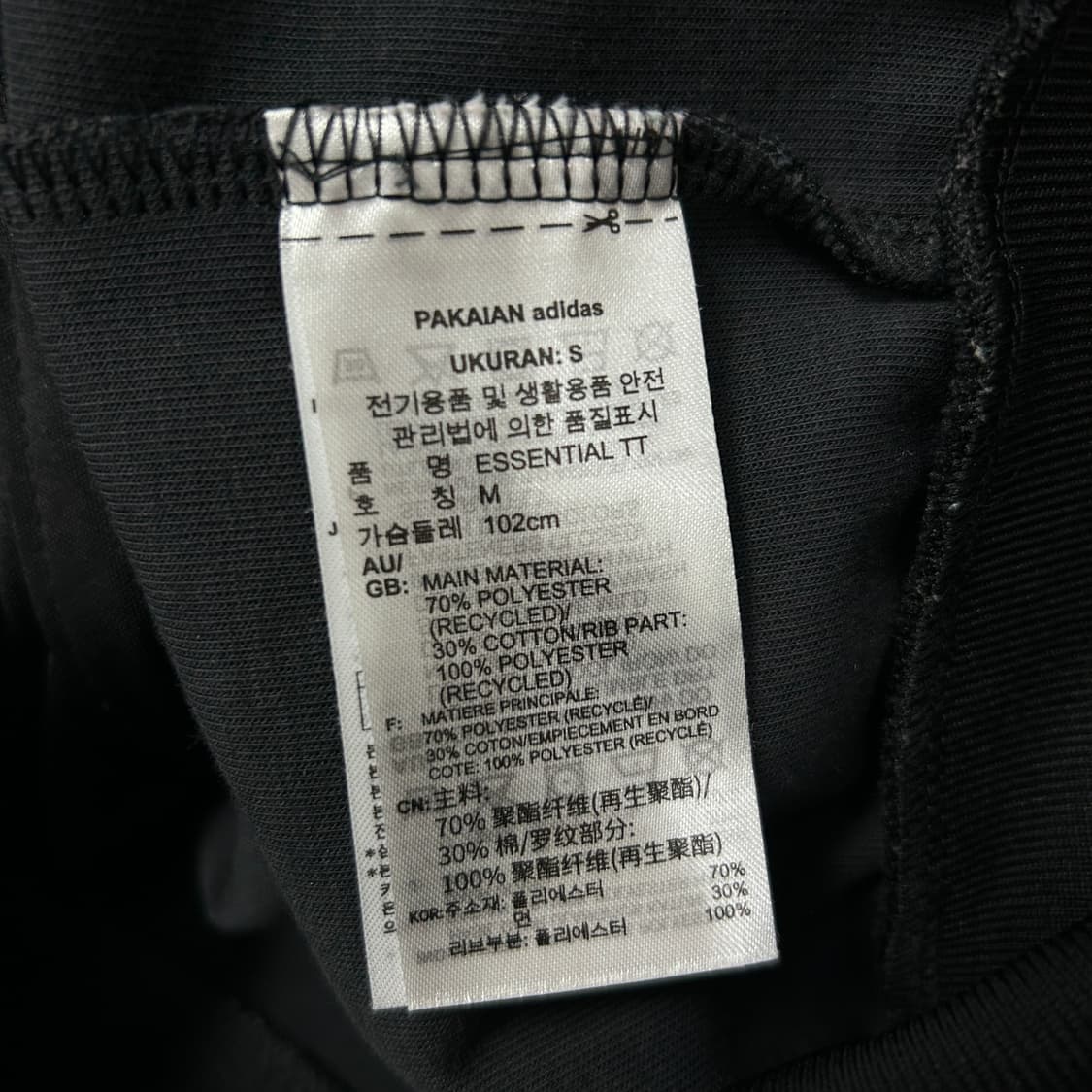 아디다스 올블랙 에센셜 파이어버드 져지(M) 상품이미지3