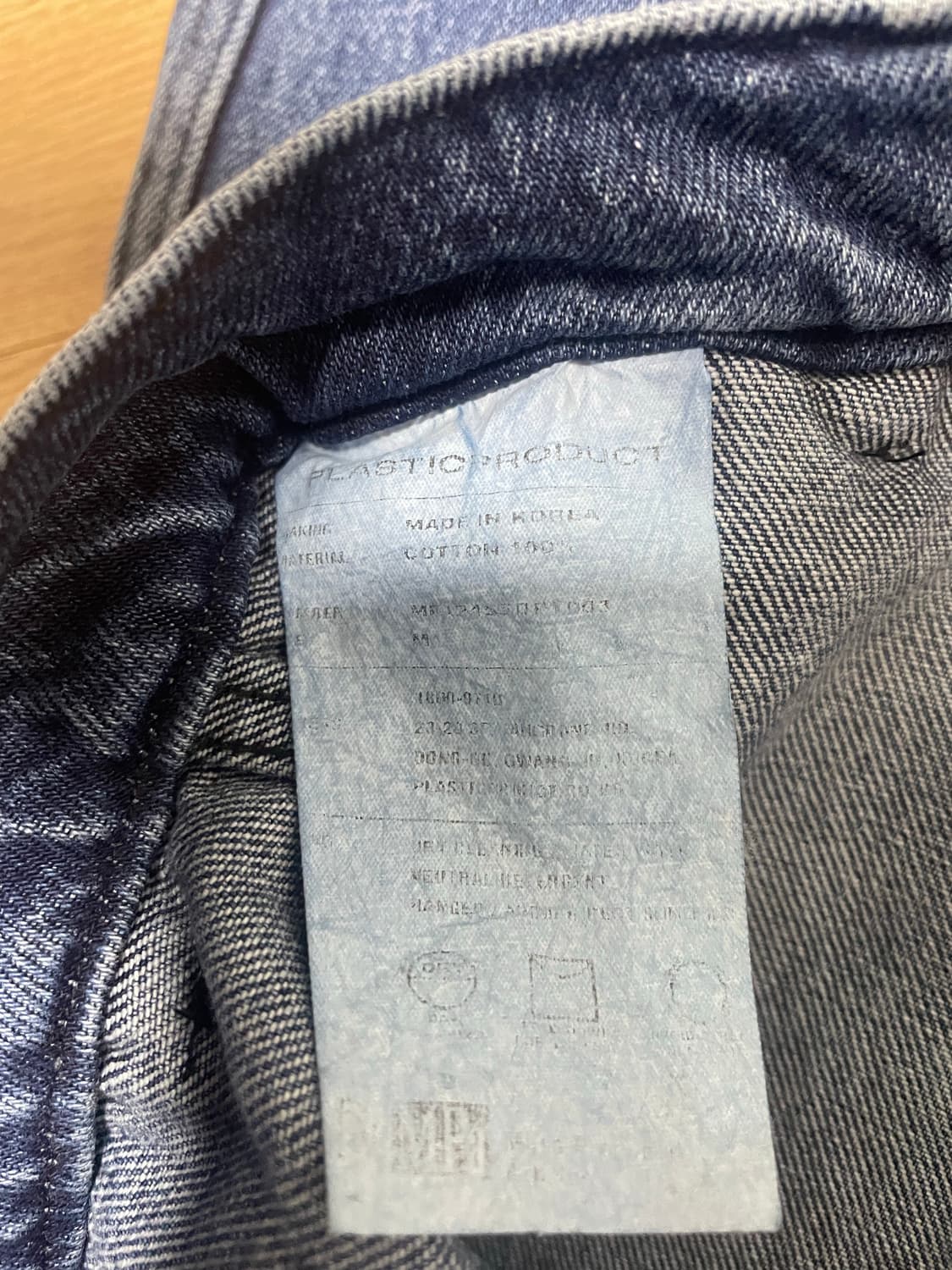 [M] 플라스틱 프로덕트 MPa CALF LOGO DENIM PANTS  상품이미지8