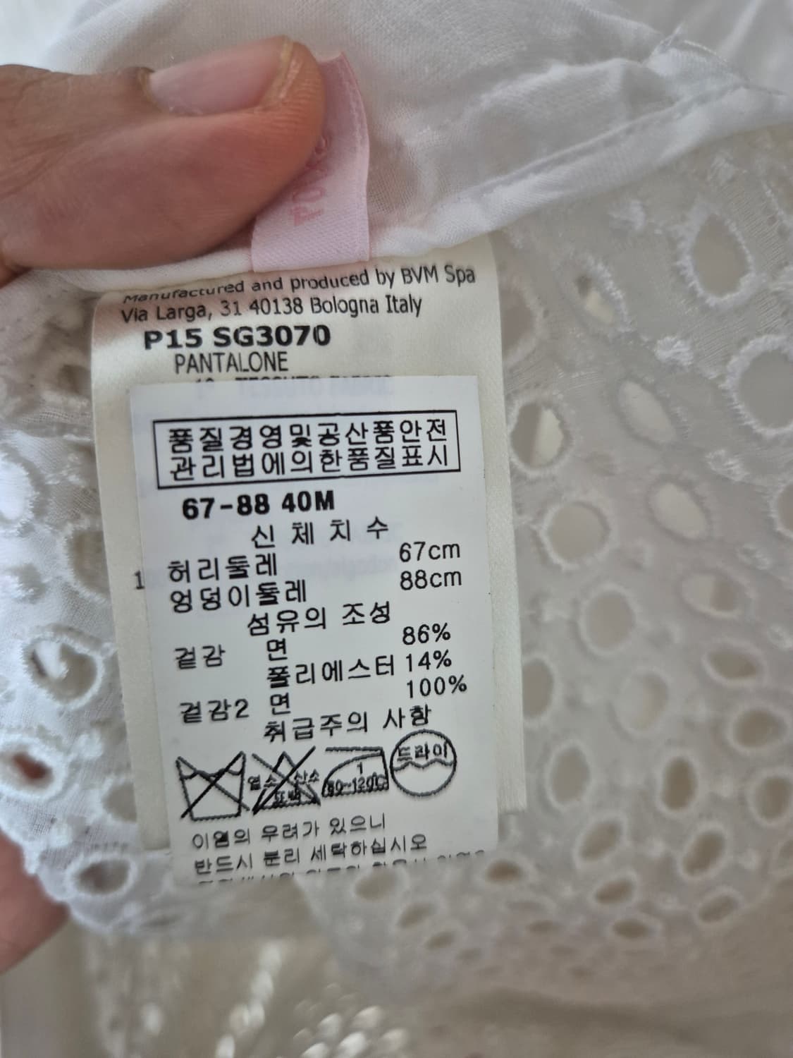 GIAMBA 지암바 펀칭 반바지 67 (55) 상품이미지8