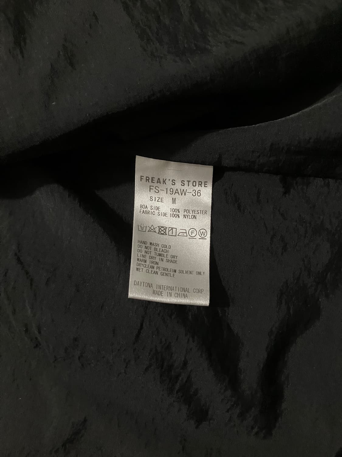 Freak's Store 리듬 딥파일 후디 플리스 자켓 블랙 파타고니아 상품이미지8