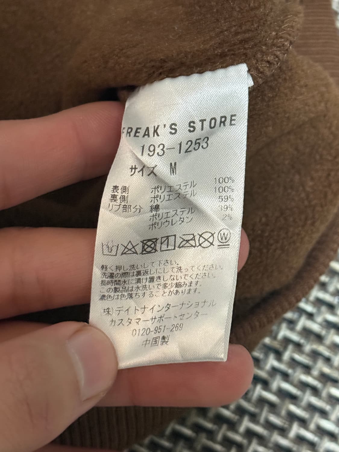 프릭스스토어 기모 플리스 후드티 상품이미지4