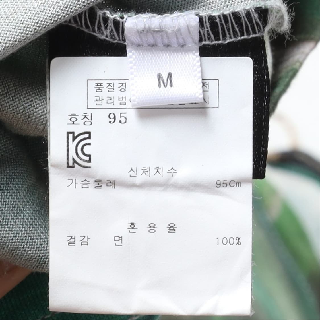 크리스토퍼 케인 christoper kane T-shirt 상품이미지8