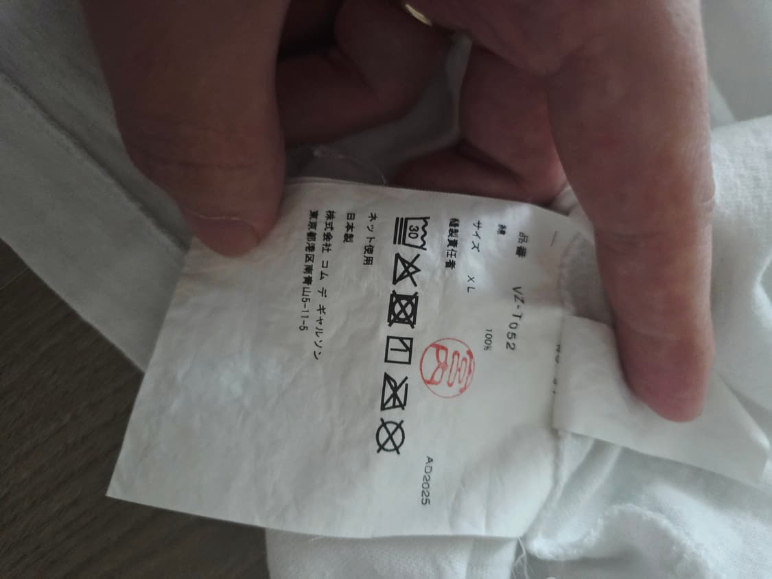 꼼데가르송 비틀즈 애플 티셔츠 xl 상품이미지3