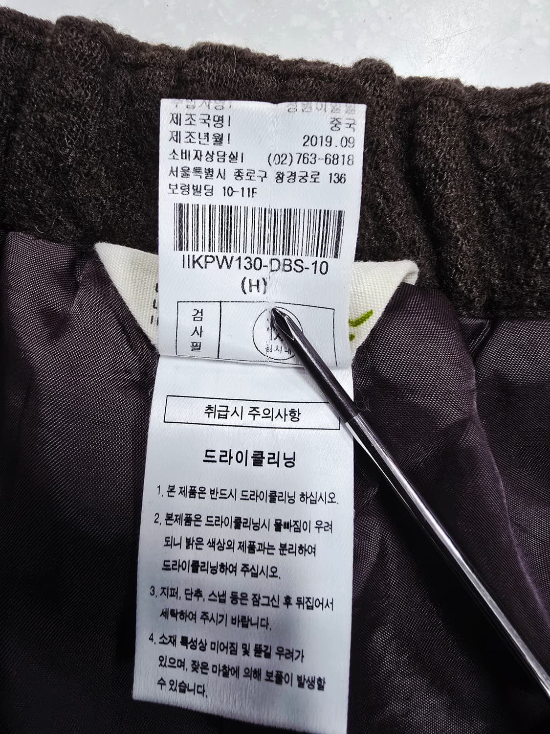 isae 이새 브라운 컬러 와이드핏 여성 바지 모100 상품이미지10