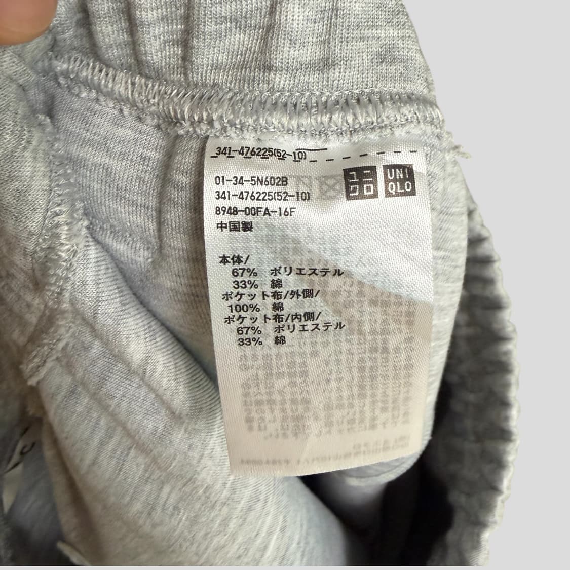 (L)유니클로C 스웨트 와이드 쇼트팬츠 상품이미지5