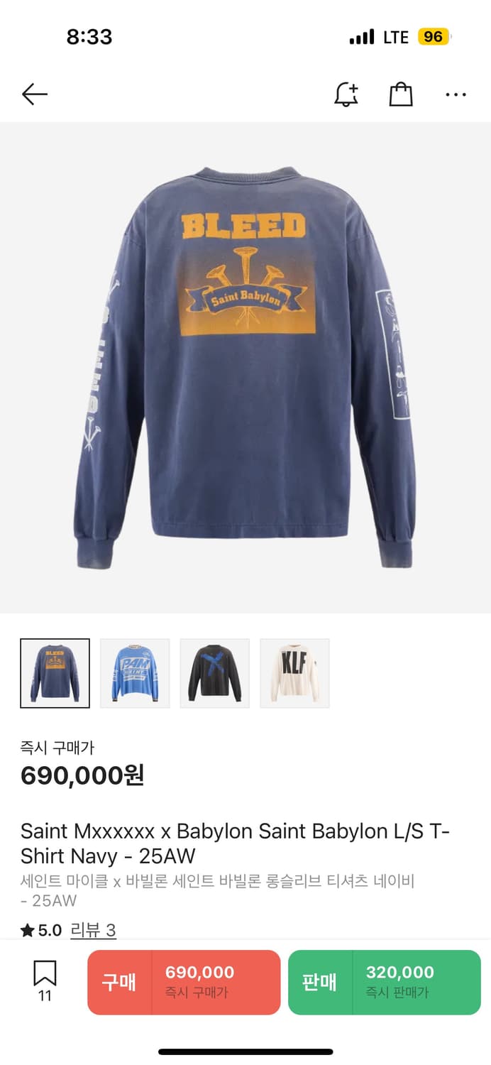 세인트미카엘 x 바빌론 롱슬리브 XXL  상품이미지1