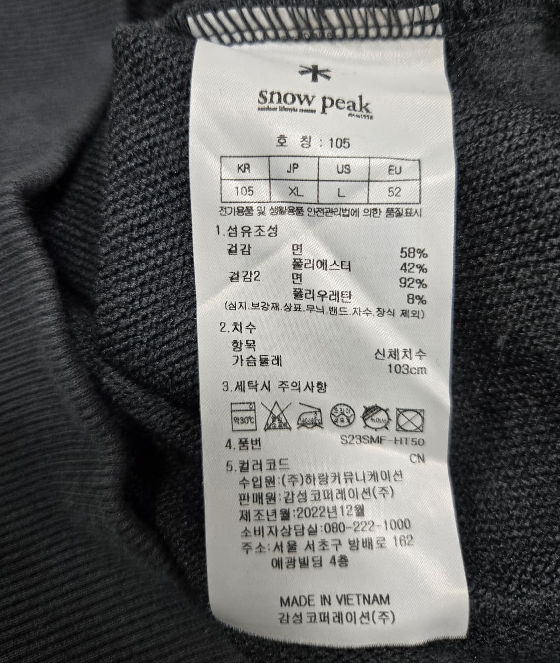 스노우피크 맨투맨 크루넥 스웨트셔츠 105 상품이미지9