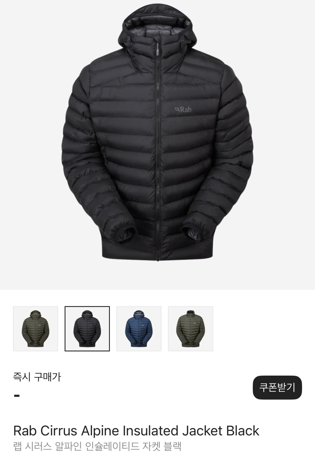 Rab 씨러스 알파인 us M,L사이즈 구매합니다 상품이미지1