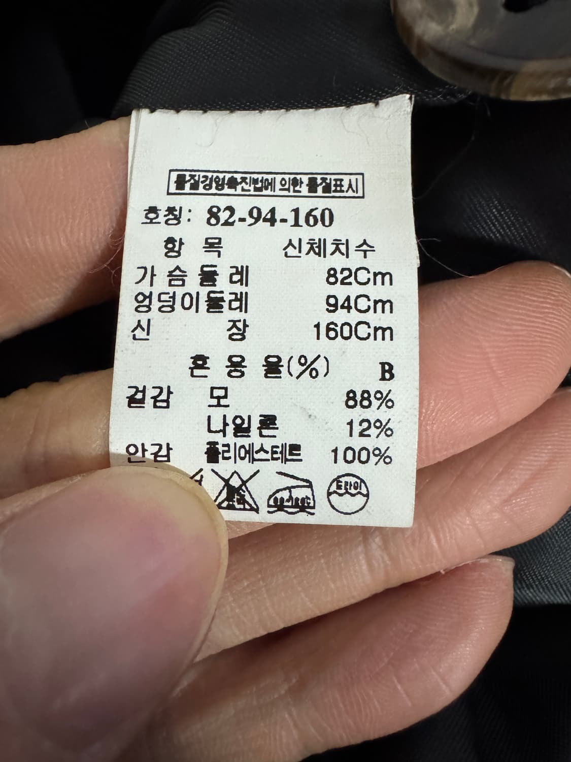 여성 한섬 시스템 벨티드 울 후드 코트 55 다크브라운 상품이미지4