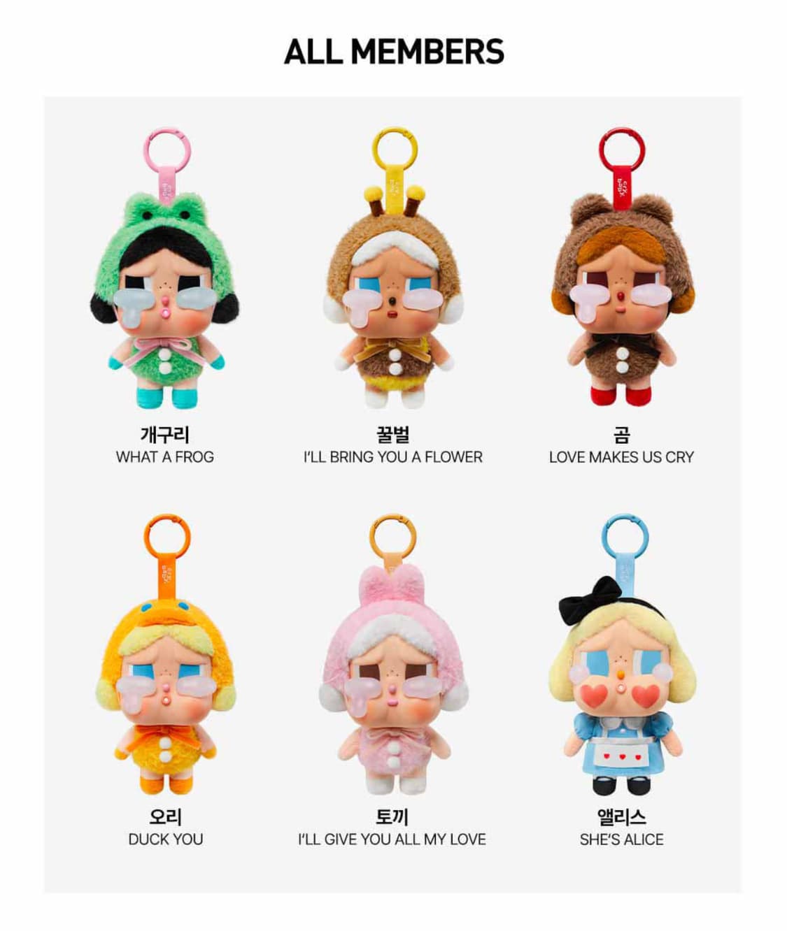 크라이베이비 크라잉 어게인 표범 냥이 휴가 키링 팝마트 새상품 상품이미지5