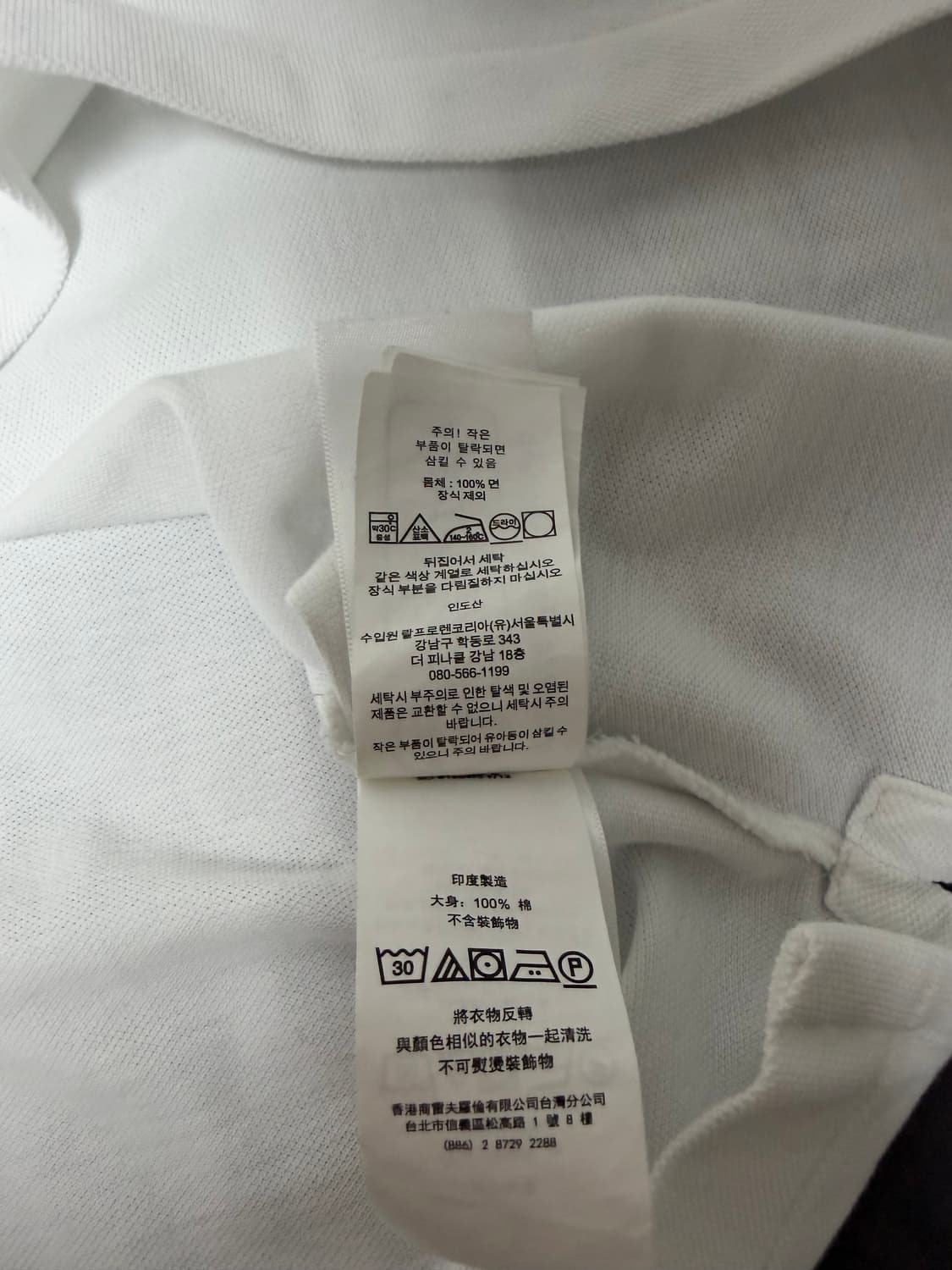 폴로 랄프로렌 빅포니 카라티 클래식핏 L 상품이미지4