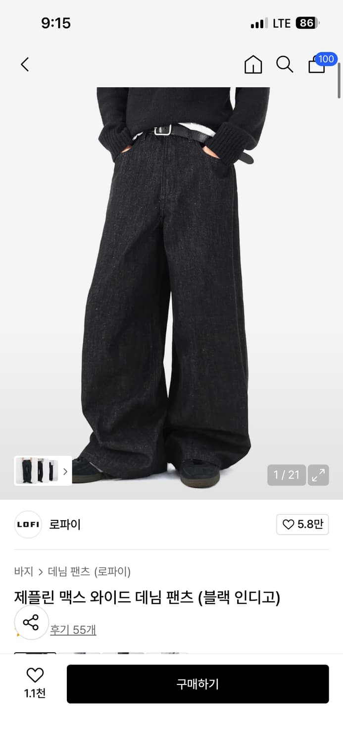 로파이 데님 m사이즈 구해요 상품이미지1