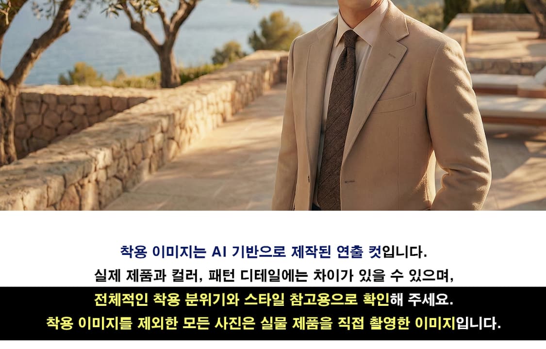 제냐 울 실크 브라운 솔리드 넥타이 8.7cm A+등급 K1816
 상품이미지3