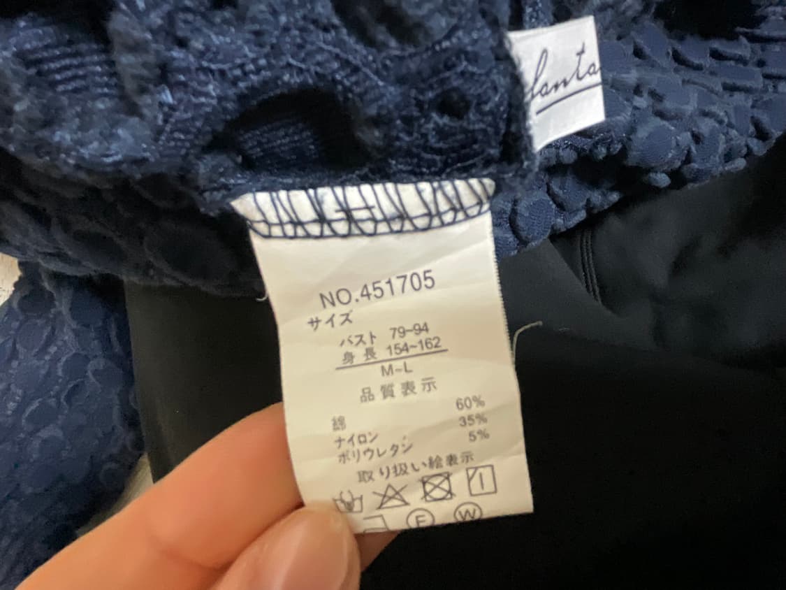 오프 빈티지 상의 상품이미지4