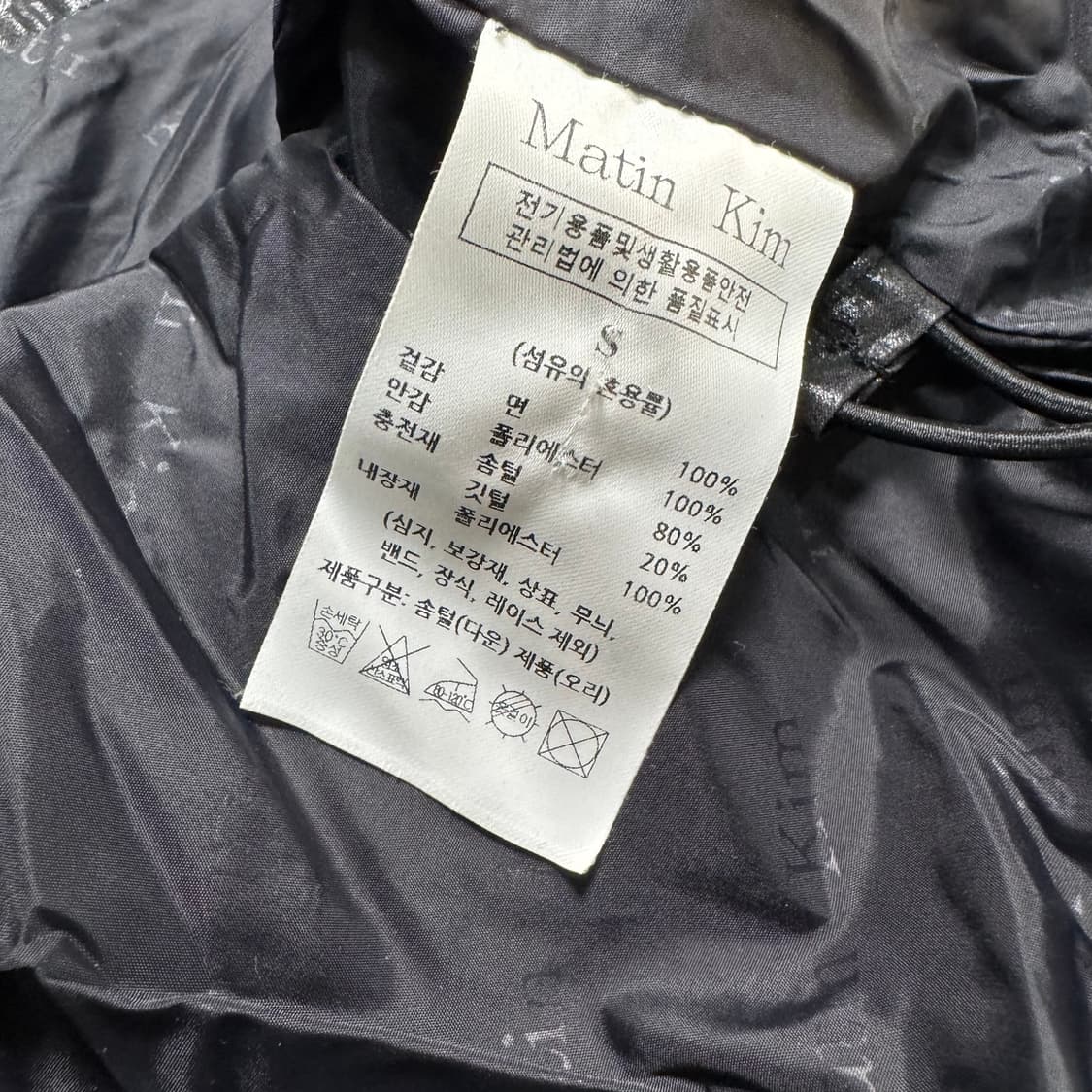 Name : 마뗑킴 마뗑로고 투웨이 코팅 다운 유광 숏패딩 :) 상품이미지8