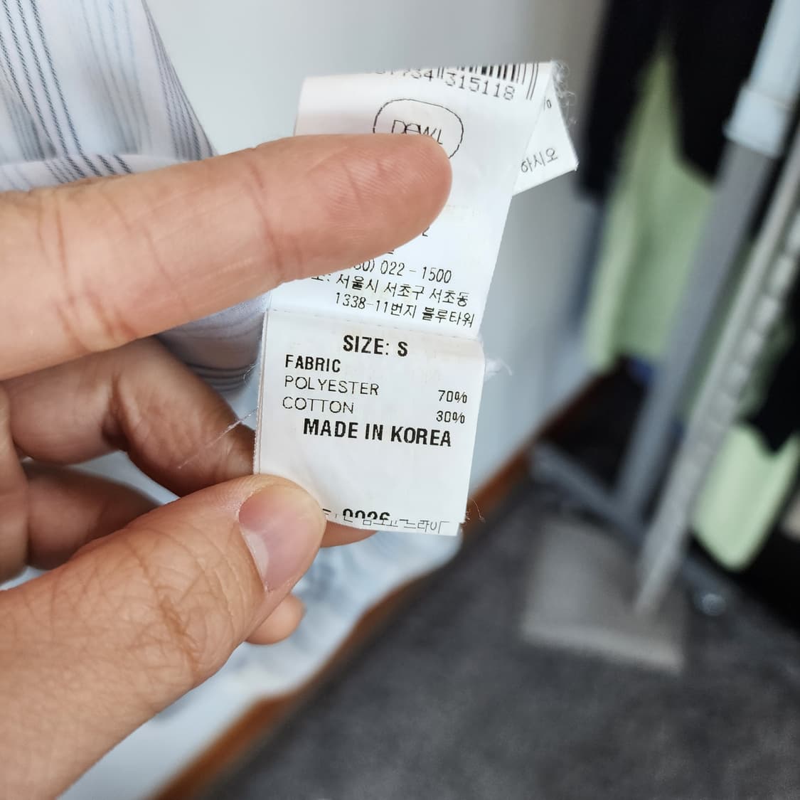 듀엘 DEWL 스트라이프 프릴 블라우스 상품이미지5