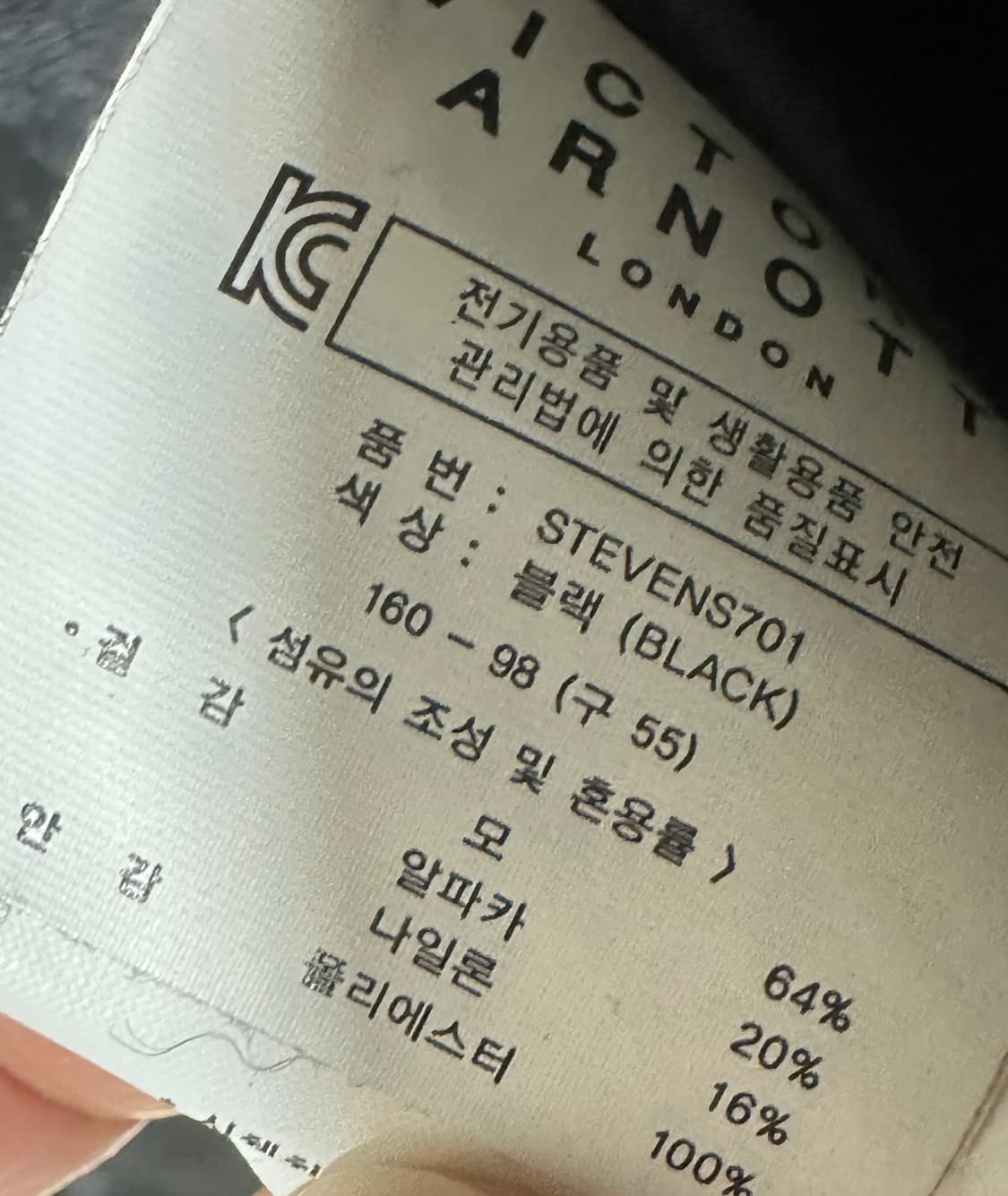 검정 코트 롱 블랙 새상품급 상품이미지4
