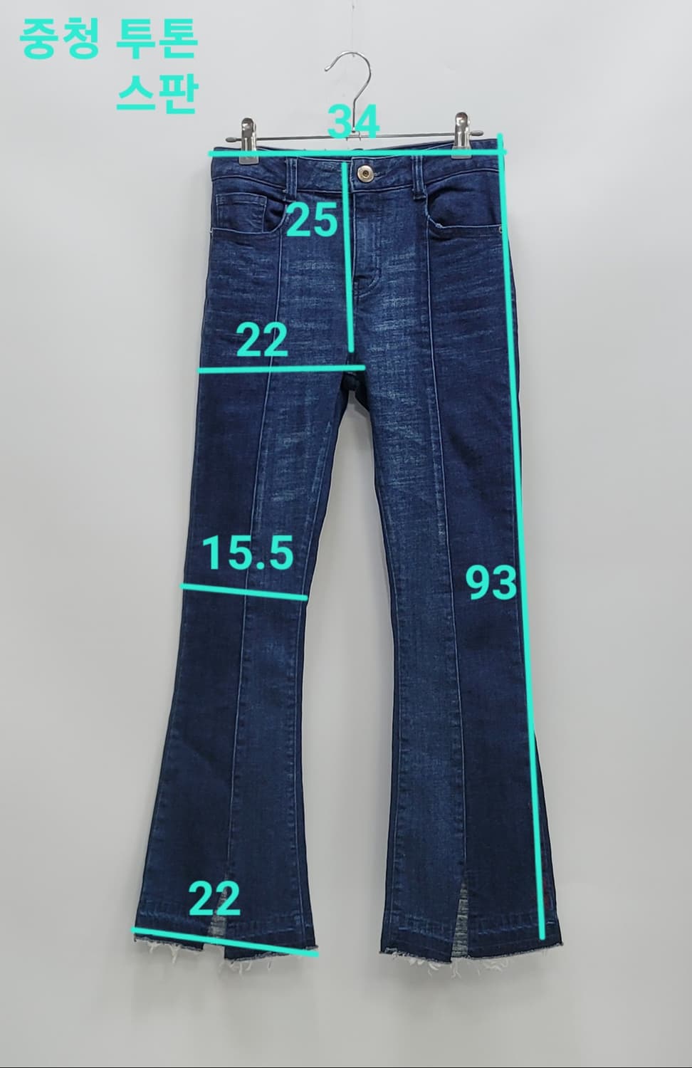 EGOIST 에고이스트 절개라인 부츠컷 청바지/ 여 55 투톤 중청 
 상품이미지10