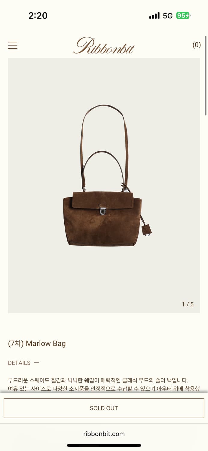 리본빛 말로우 백 브라운 상품이미지2