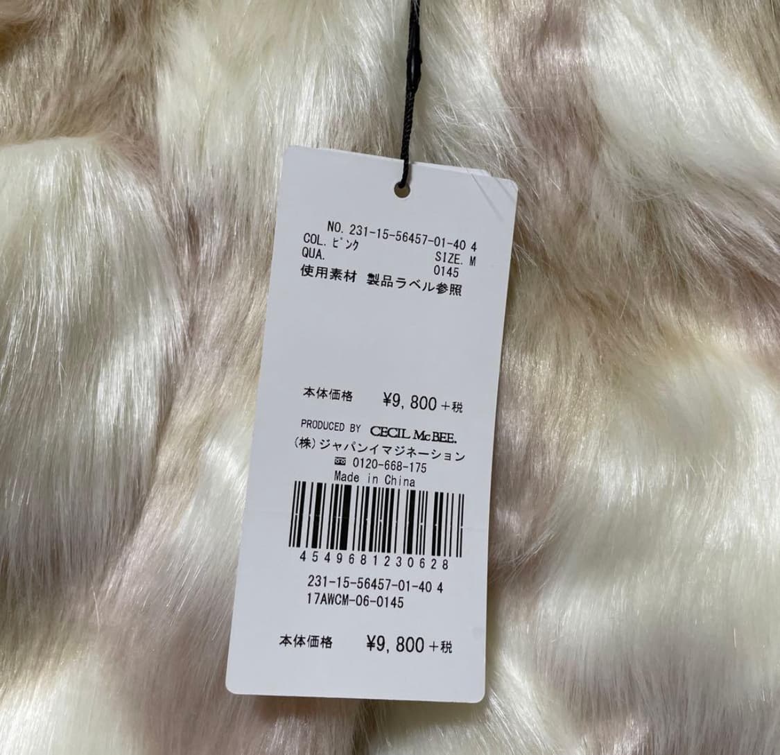 세실맥비 화이트핑크 퍼자켓 숏코트 m사이즈 상품이미지5