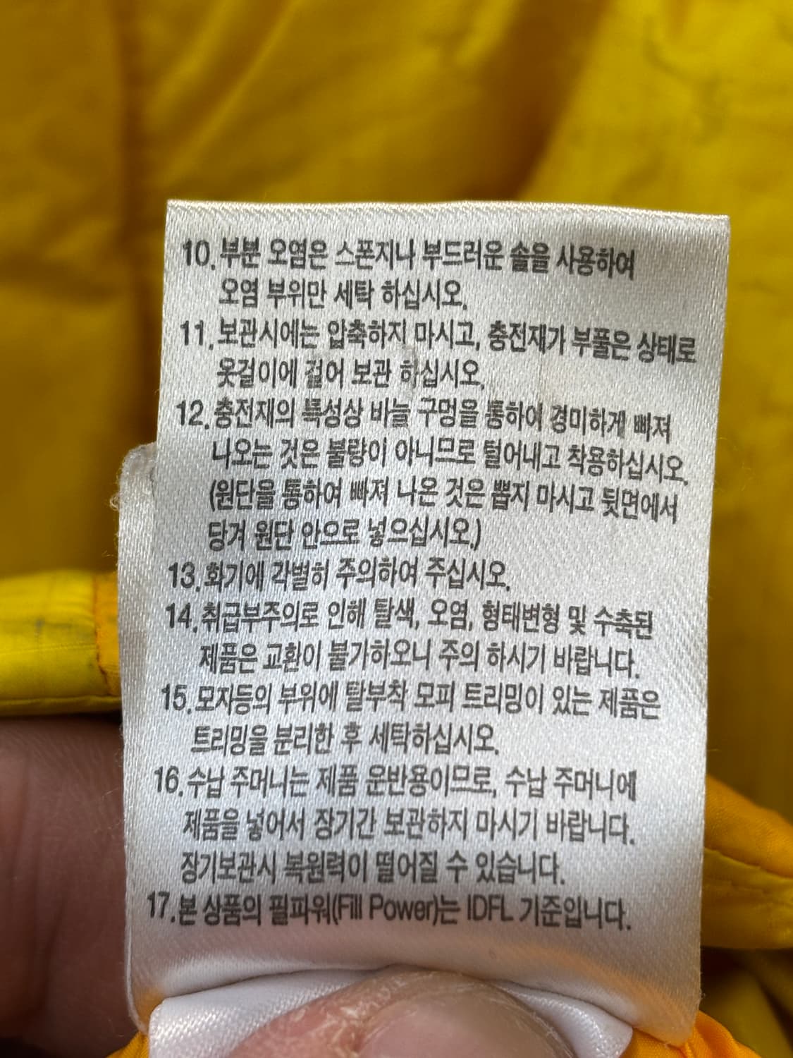 살로몬 여성 헤비다운 패딩 90 상품이미지6