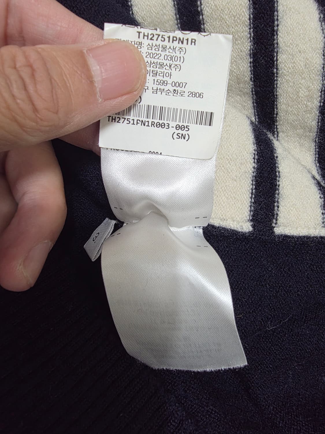 톰브라운 니트 티셔츠 국내매장판 상품이미지6