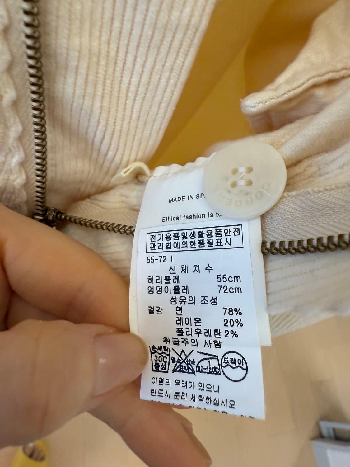 cordera 배기팬츠 아이보리 1사이즈 상품이미지6