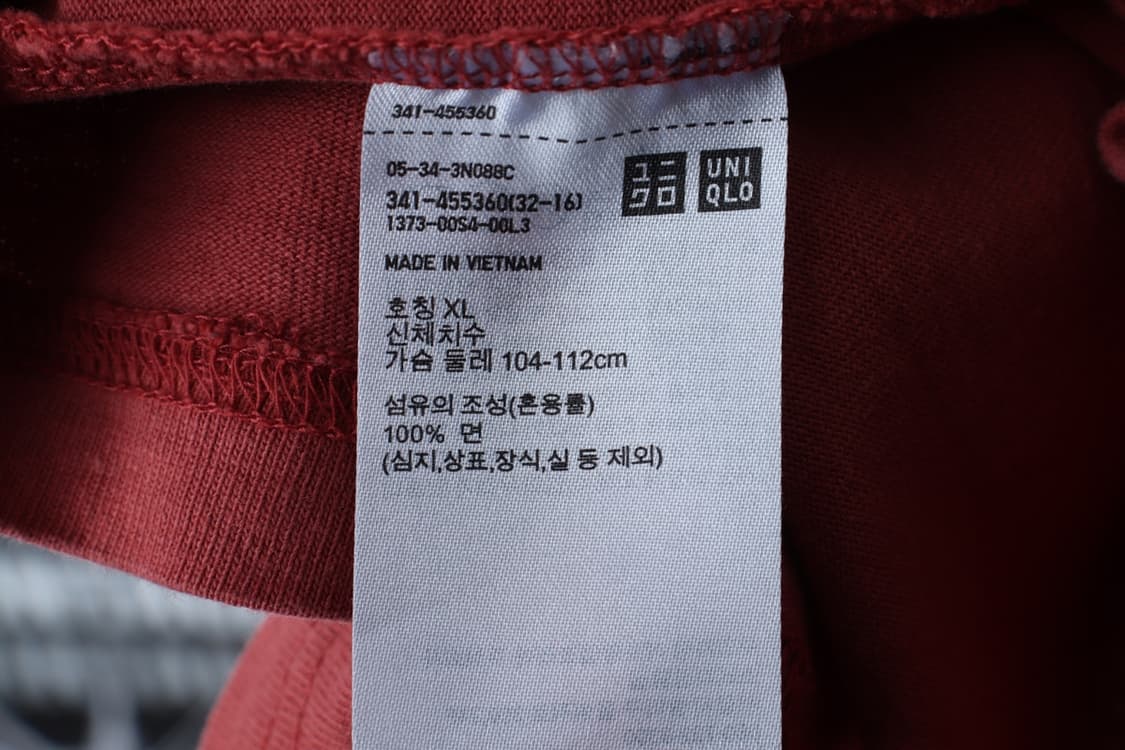 (XL-2XL) 유니클로 반팔 티셔츠 U라인 레드 무지-H31149 상품이미지6