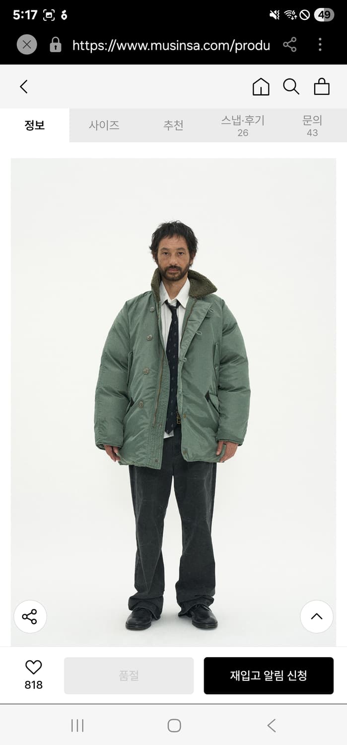 파르티멘토 1950 N3B 밀리터리 파카 라지 상품이미지1