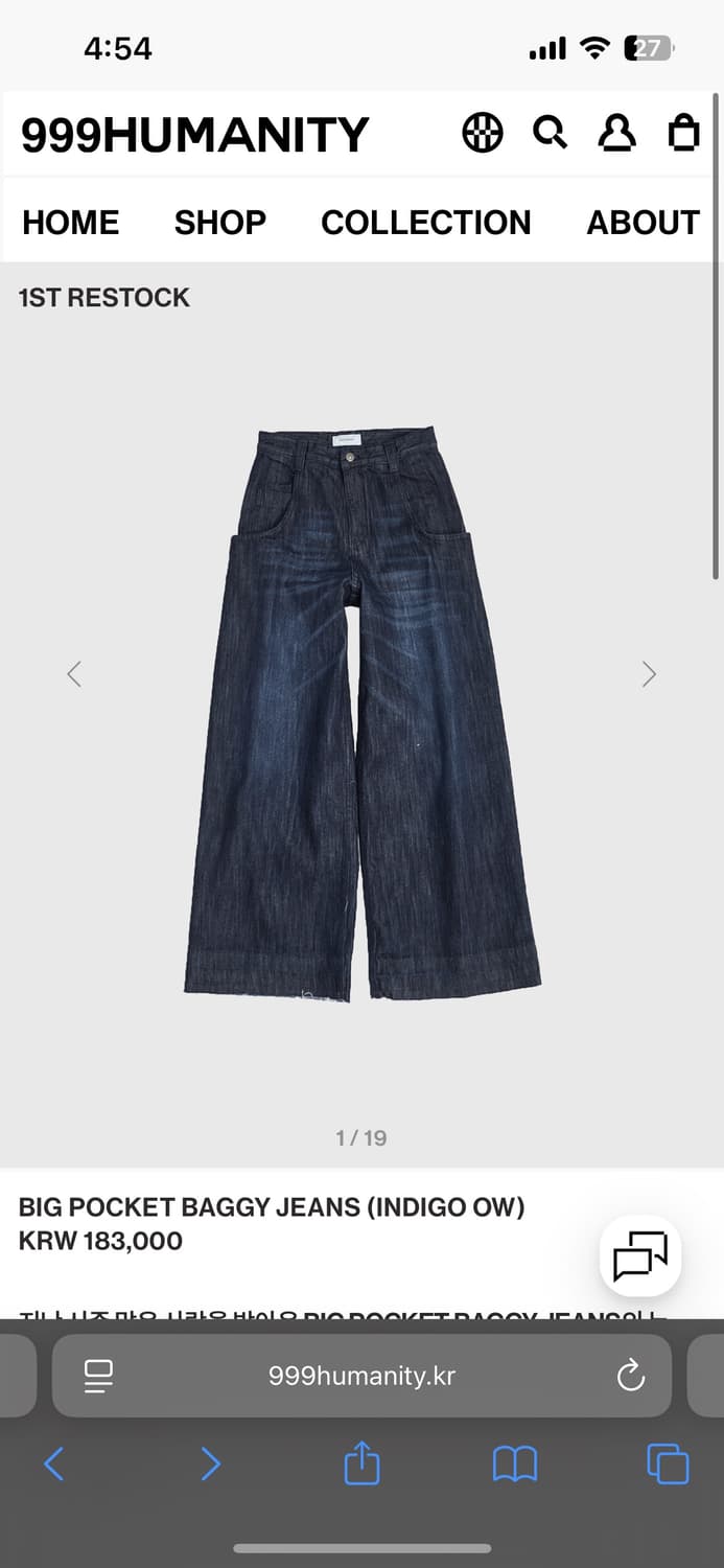999humanity BIG POCKET BAGGY JEANS (INDI 상품이미지1