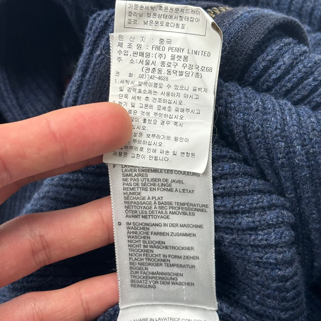 프레드 페리 네이비 골지 니트 집업 S 상품이미지9