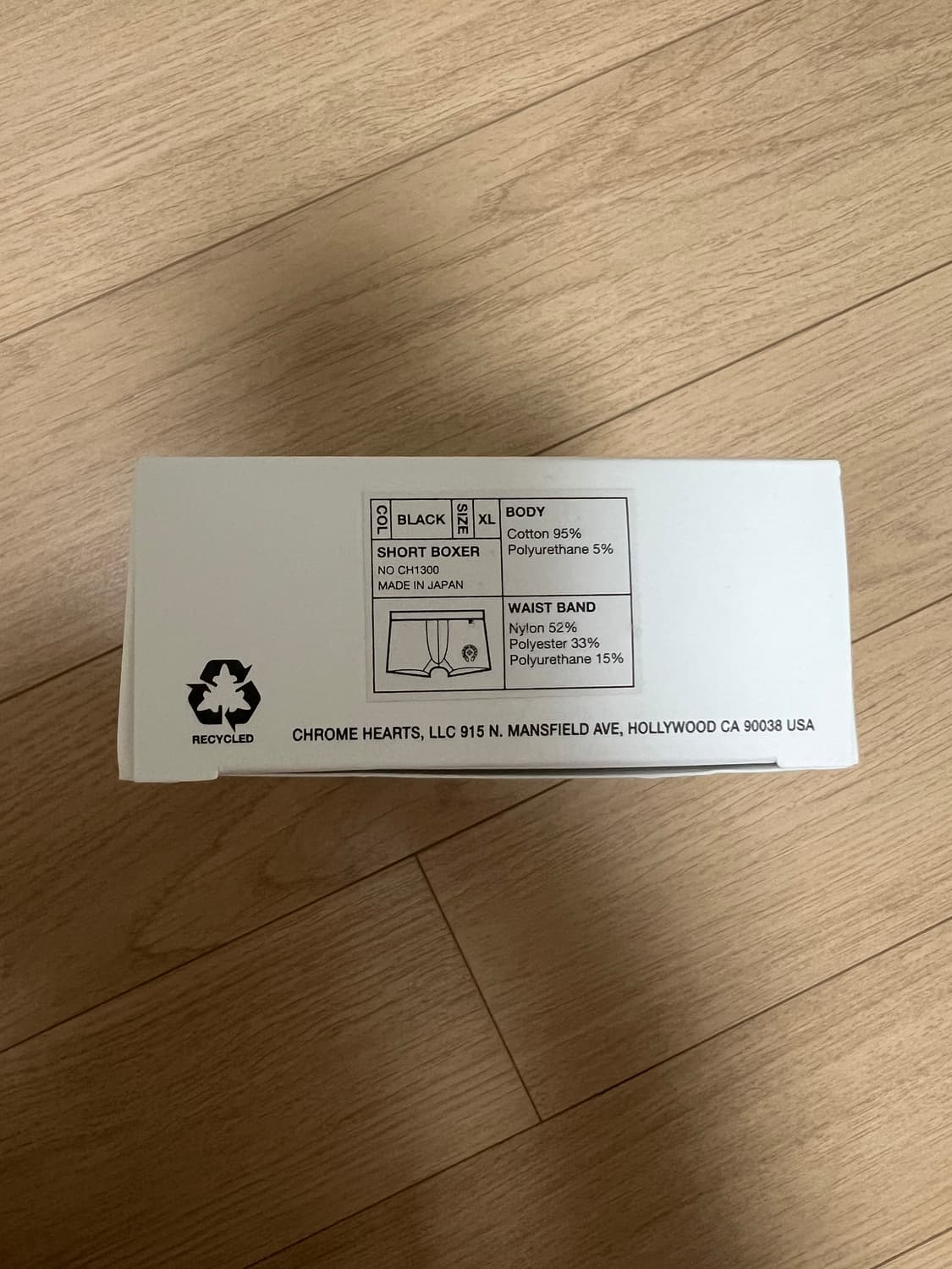 크롬하츠 팬티 복서브리프 xl 공홈구매정품 상품이미지2