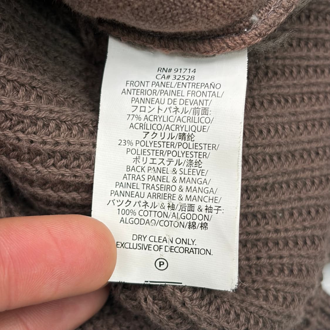 아르마니 익스체인지 투웨이 스웨이드 니트 집업 자켓 S 상품이미지8