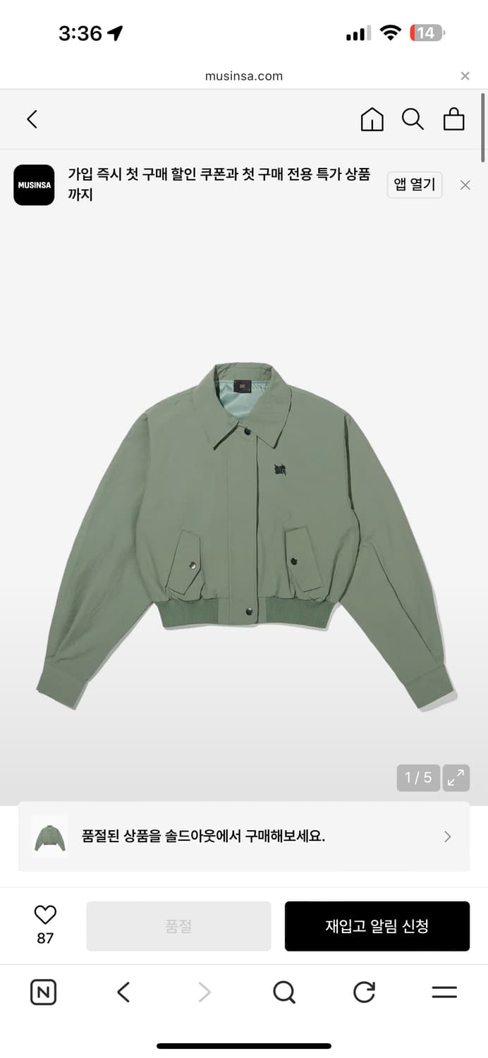 브라운브레스 W 크롭 나일론 자켓 카키 상품이미지1