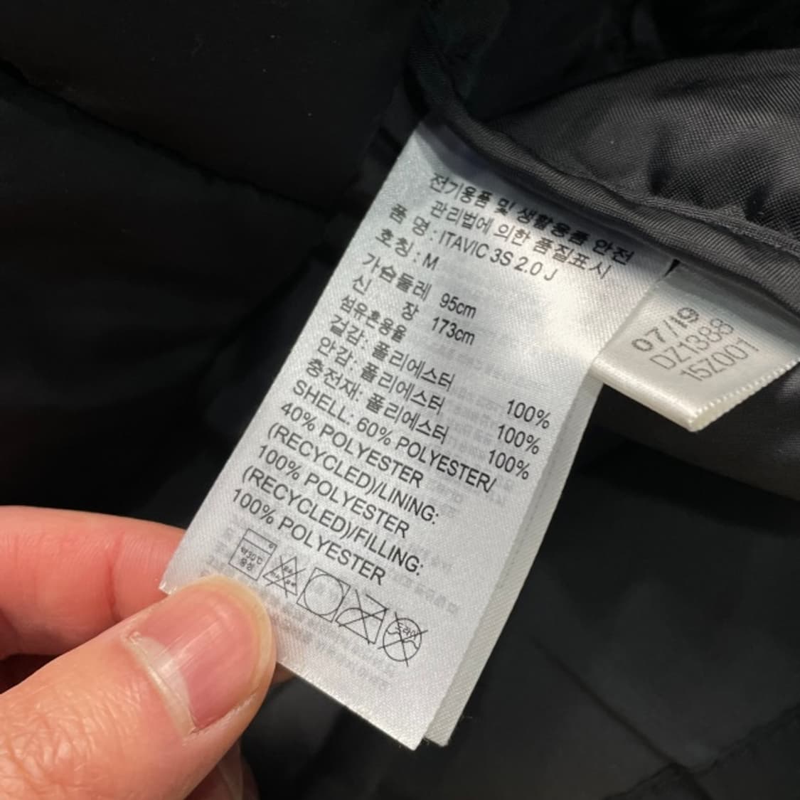 95 아디다스 경량패딩 상품이미지4