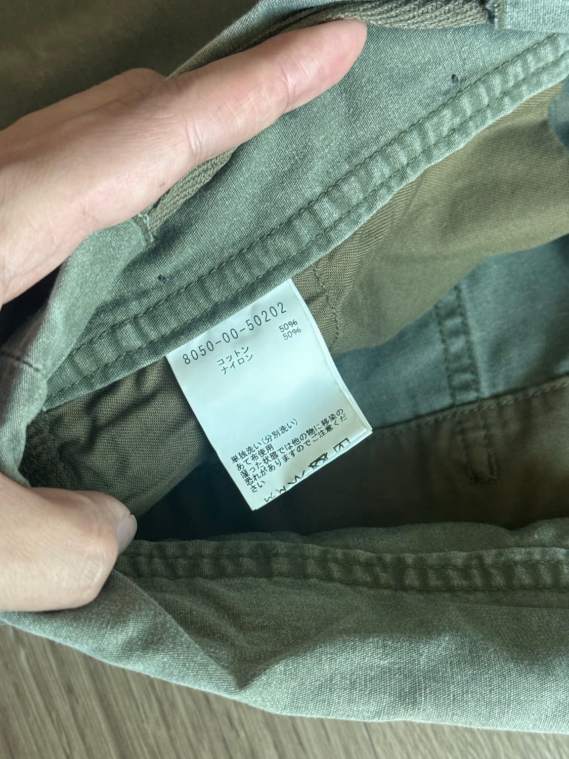 나이젤 카본 paratrooper pants 상품이미지2