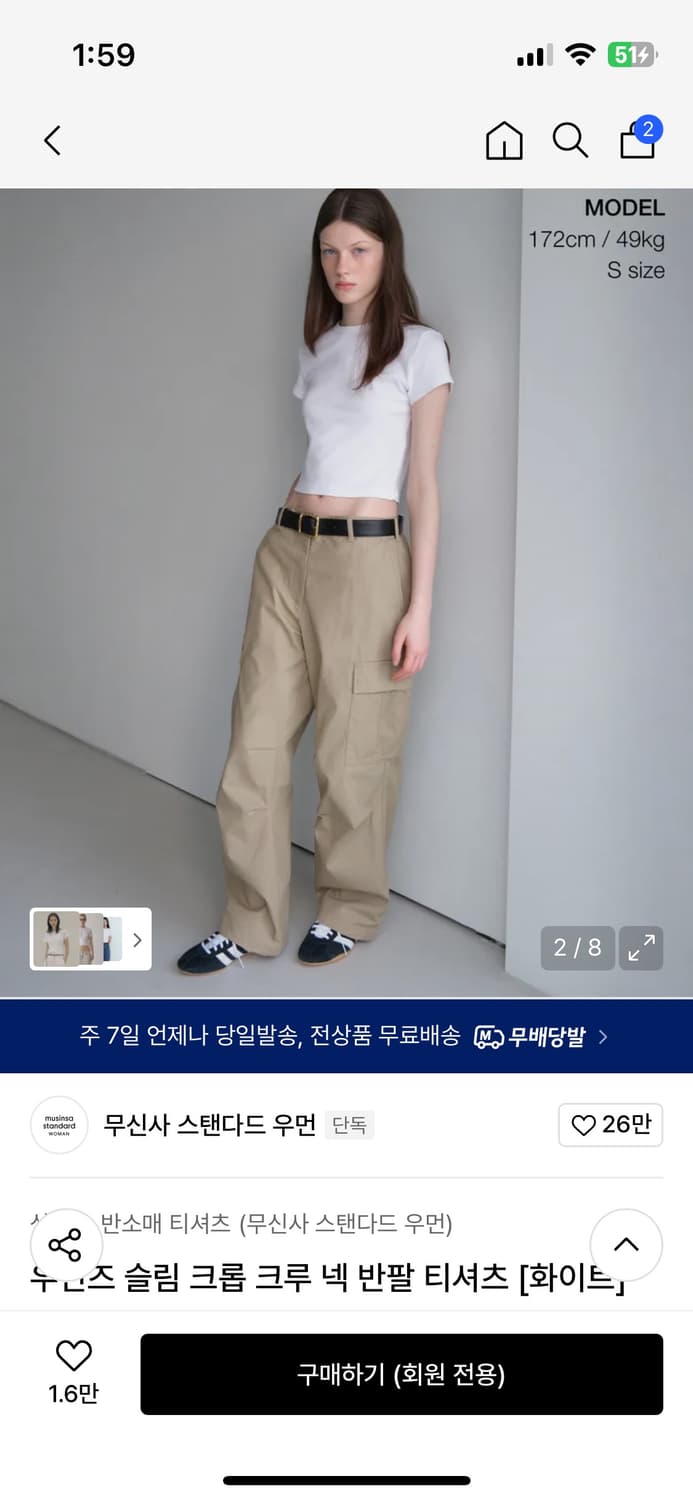 무신사 스탠다드 크롭 티셔츠 XS 상품이미지2