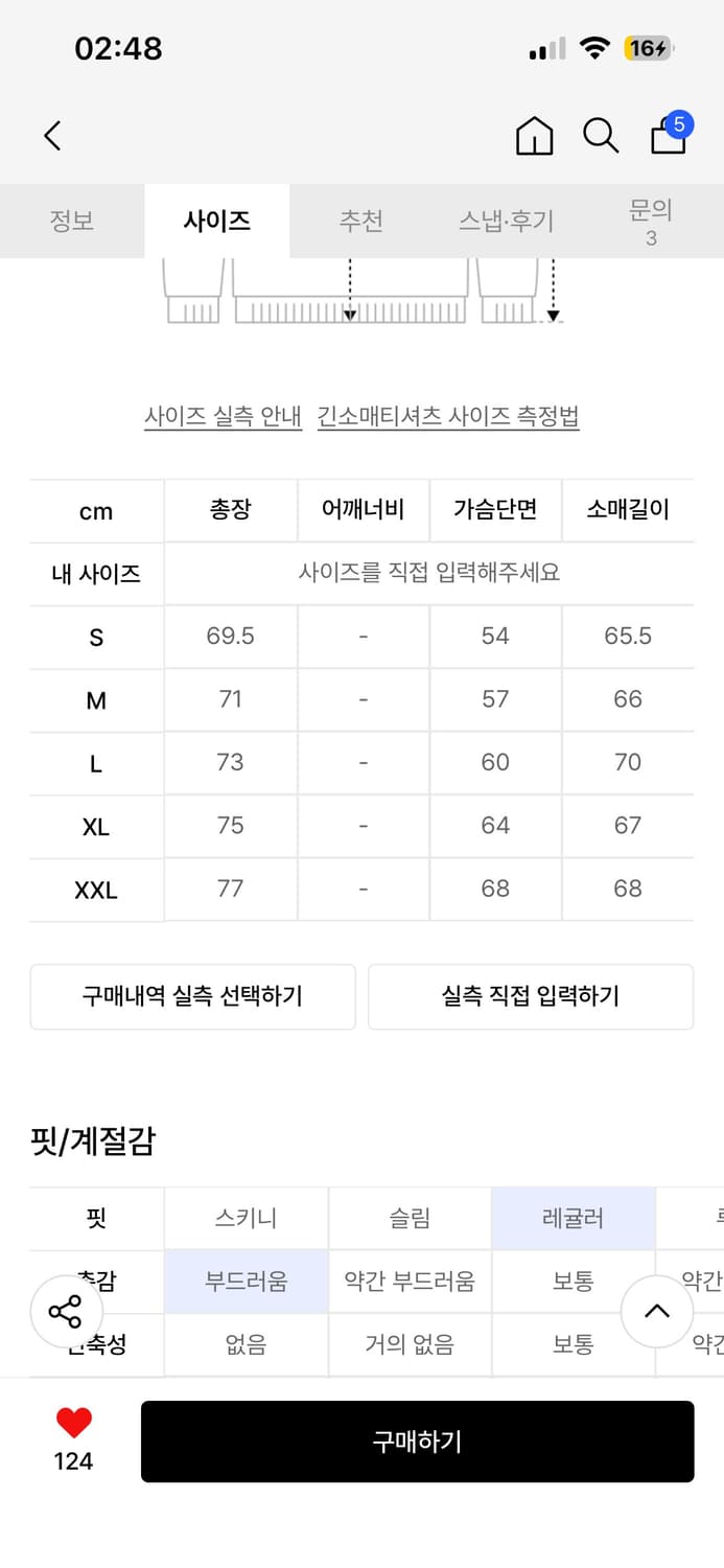 웨스트 코스트 챠퍼스 후드티 상품이미지3