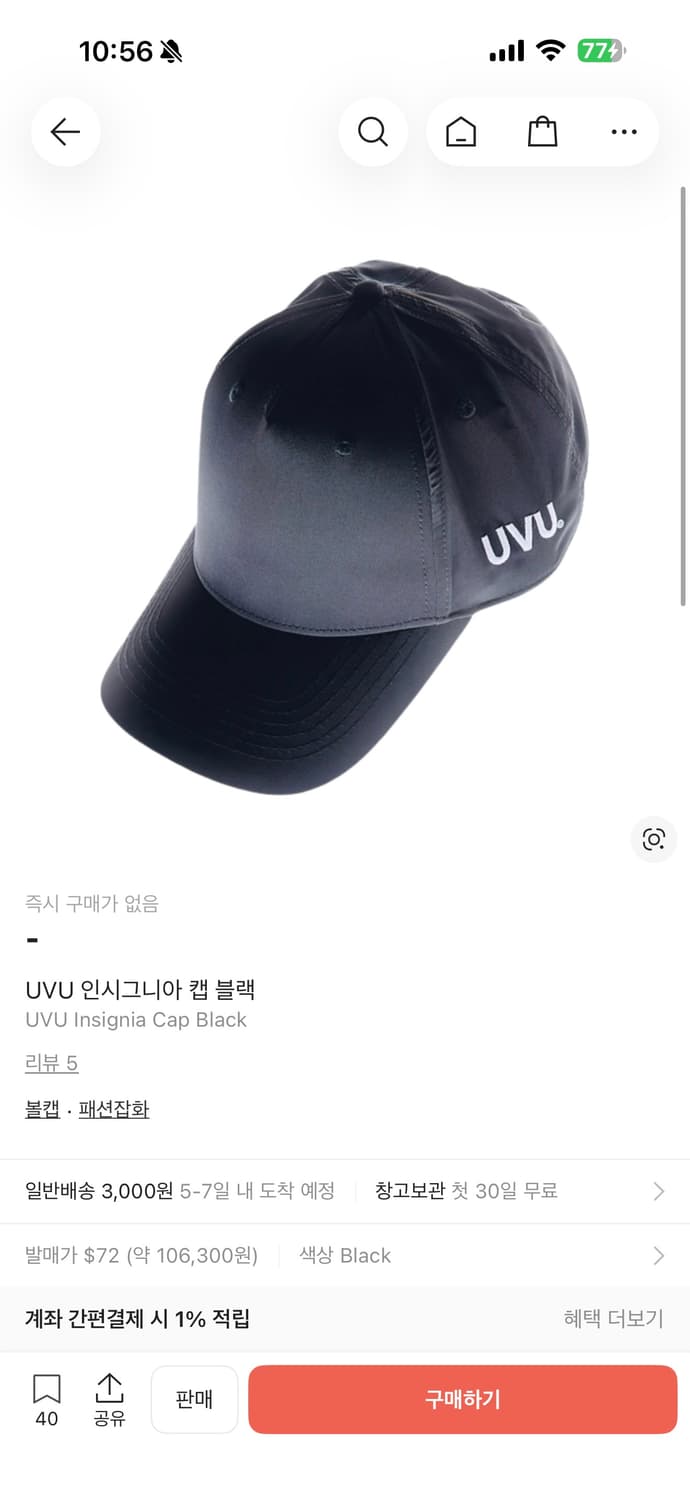 [free] uvu 인그니시아 캡 블랙 상품이미지2