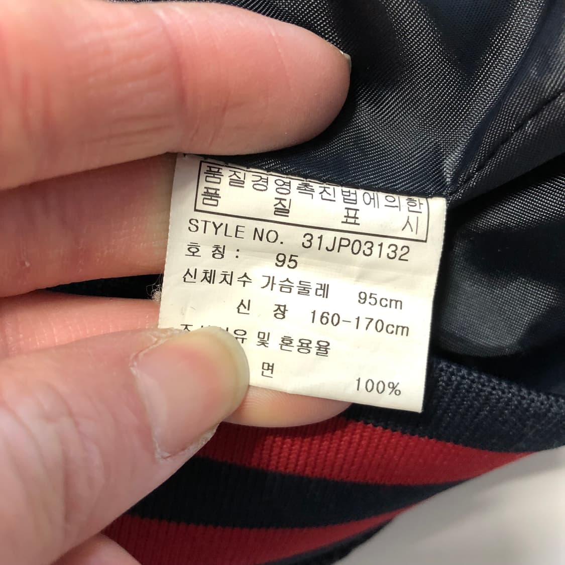 2000s MLB 뉴욕양키즈 데님자켓  상품이미지7