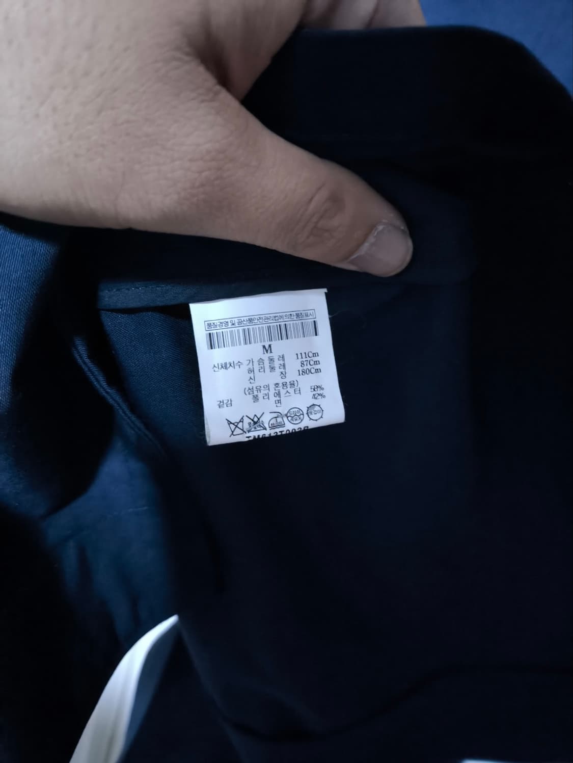 오버핏M 띠어리 코트 진네이비 상품이미지5